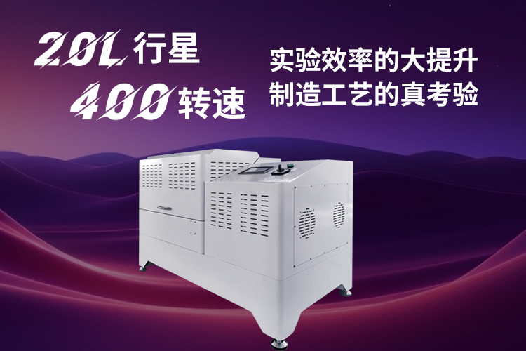 南大仪器球磨机