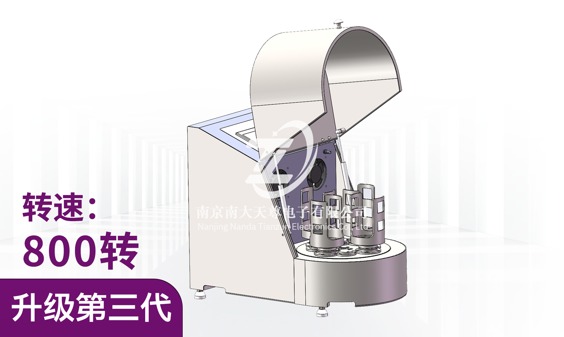 QM-3SP4 行星式球磨机