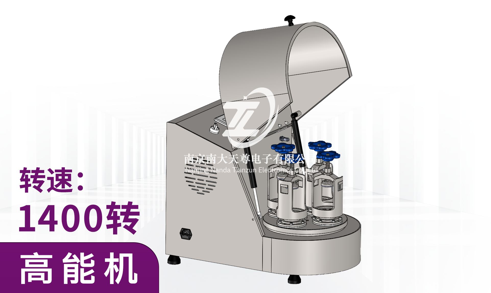 GQM-3SP04行星式球磨机